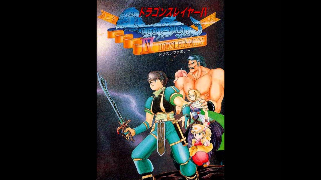 Dragon Slayer 4 - Drasle Family (MSX) - Maia's theme