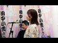 四国めたんの中の人・田中小雪さんと一緒にアフレコ体験できるイベント【マチ★アソビ vol.30】
