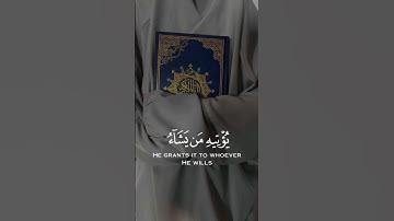 تلاوة خاشعة جميلة بصوت ياسر الدوسري ارح سمعك ♡ #آيات_قرآنيه #ياسر_الدوسري
