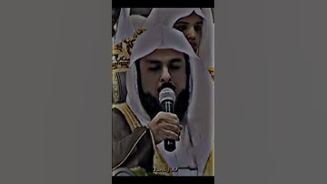 واشرقت الارض بنور ربها ❤️_للقارئ خالد الجليل ❤️