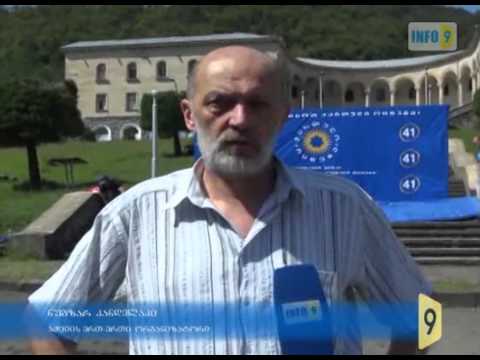 ტყიბული