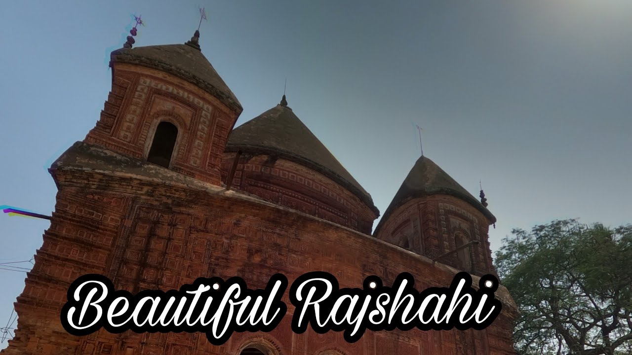Beautiful Rajshahi || A Day Long Tour || Memories of joy | - YouTube