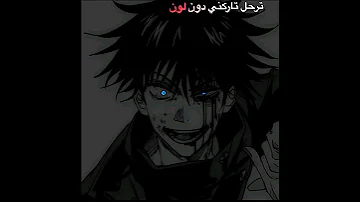 امشي وادور لك في الكون احبك حيل و مادري شلون ترحل تاركني دون لون باهت وحدي دونك دون 