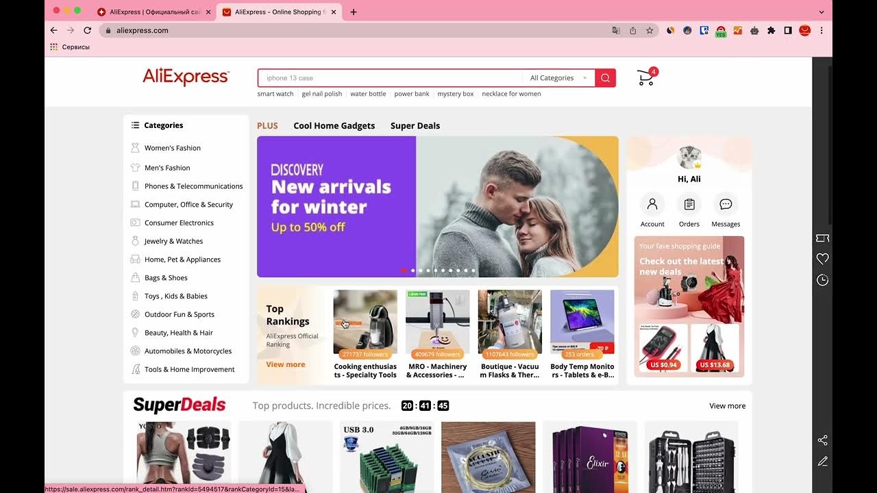 Как перейти на глобальный сайт Aliexpress? - YouTube