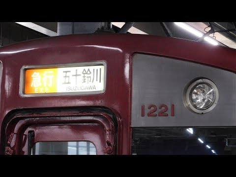 走行音 近鉄1220系 VC21編成 日立GTO VVVF 大和八木 名張