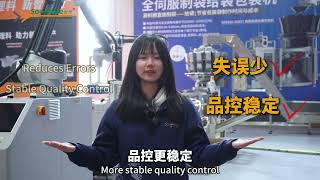 Integrated Dumpling Forming, Packaging & Palletizing Line