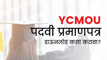 YCMOU Degree Certificate Download Ksa Karava? Complete Process