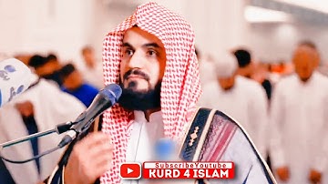 صلاة التراويح مع دعاء | القارئ رعد الكردي| ليلة 9 رمضان 1443-2022 مسجد الغانم والخرافي- في الكويت 🇰🇼