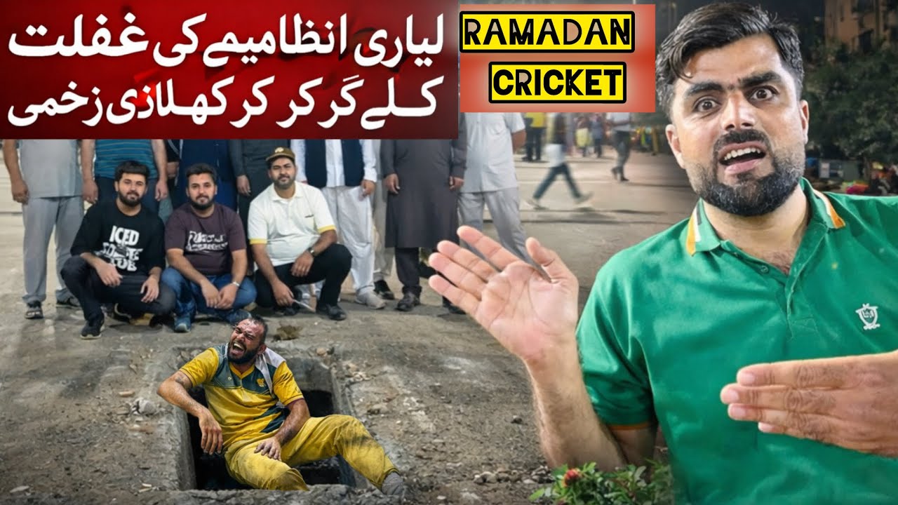 At Lyari Premier🏏League tonight — not retired, just re-fired! 🔥SamNisar Vlog 