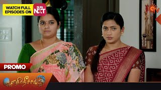 Ethir Neechal-Sun tv Serial