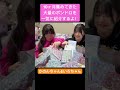 今まで集めてきた大量の正規品のボンドロを一気に紹介していくよ！ #かのんちゃんいろちゃん #shorts #ボンボンドロップシール #シール #tiktok #購入品紹介