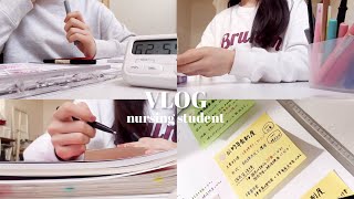 【vlog】国試に向けて9時間勉強する看護学生勉強ルーティンnursing student    studyvlog