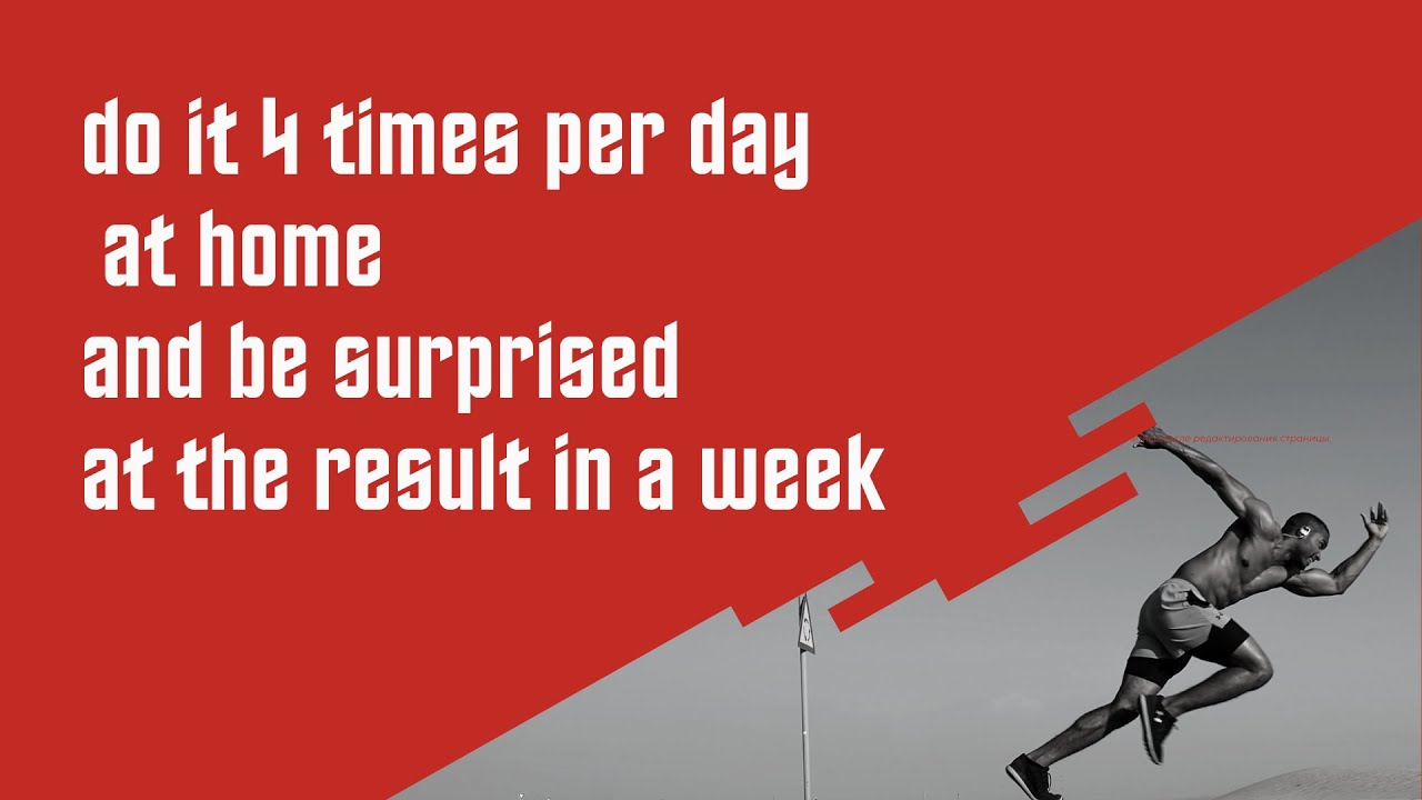 How To Lose Weight Do It 4 Times A Day At Home And Be Surprised At The How To Lose Weight Do It 4 Times A Day At Home And Be Surprised At The