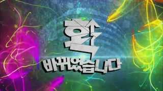 2015 KBS 대개편 ㅣ KBS방송