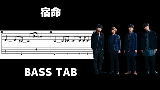 宿命 - Official髭男dism