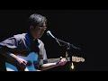 向井秀徳アコースティック&エレクトリック - チャイコフスキーでよろしく Live at よみうりホール 2.9 2025