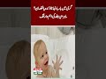 Bath In Summer , Benefical | Is frequent bathing in the heat beneficial or harmful | Pak Turk News