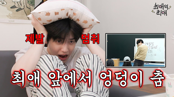 "The composition is so cruel..." Tear's Faves' Faves Season 1 Review | TXT Soobin | Faves' Faves