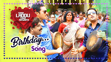 Birthday Song | Kanna Laddu Thinna Aasaiya Movie Songs | Santhanam | Srinivasan | Sethu | S Thaman
