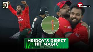 Towhid Hridoy’s rocket arm just changed the game, GONE Robinson | 1st T20i | BAN vs NZ | T Sports screenshot 5