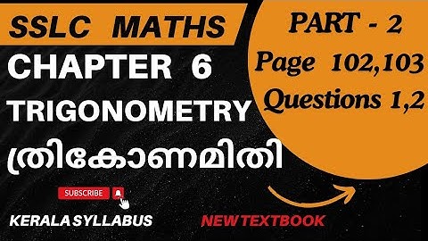 SSLC Class 10 Maths NEW TEXTBOOK Chapter 6 TRIGONOMETRY/ത്രികോണമിതി/Part 2/Page 102,103 Questions1,2