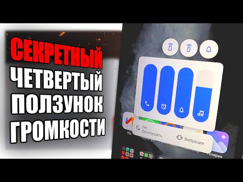 Видео: Может ли дополнительная тема заменить основную тему?