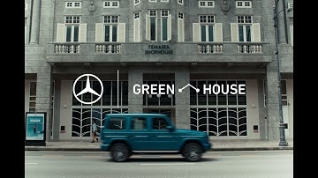 GREEN-HOUSE 2025 | Engineered for Impact ​