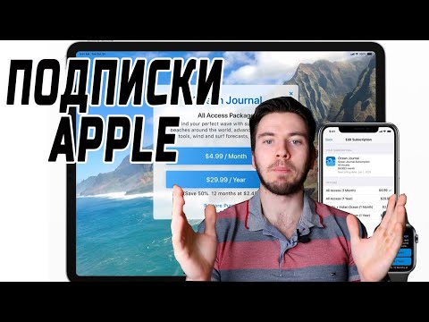 Videó: Hivatalos Interaktív Prima Skyrim Térkép Ingyenes Az App Store-ban