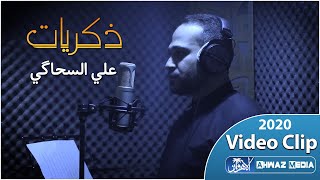 لطمية حزينة تهد الحيل - شهادة السيدة رقية 