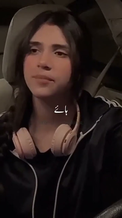 Ijazat Covered by Nehal Naseem | Ijazat song covered by girl | Ijazat song in girl voice #ijazat