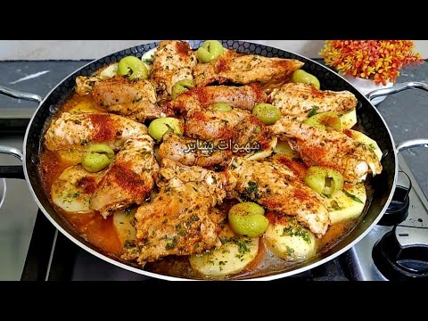 بجناح الدجاج وغي فالمقلاة وجبة غداء عشاء اقتصادية وسهلة بنة خطيييرة مستحيل ما تعاوديهاش