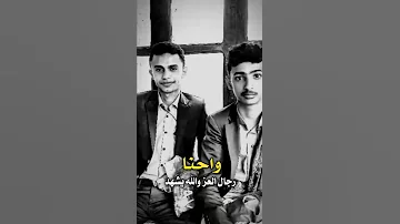 برومو احنا صقور الويل في اليل الاسود زامل 2026 