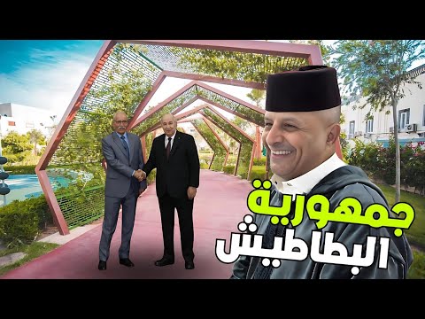 Alaraby TV News Live قناة العربي أخبار | البث الحي المباشر