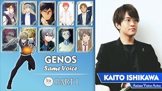 Ishikawa Kaito | Kaito Ishikawa Anime Voice Actor | 石川 界人 | Part 1