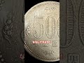 【超高額】激レア500円玉TOP5ランキングとその価値【超希少】