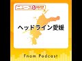 「今日も真夏日」ほか