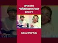 【COVER】「今夜はHearty Party / 竹内まりや」