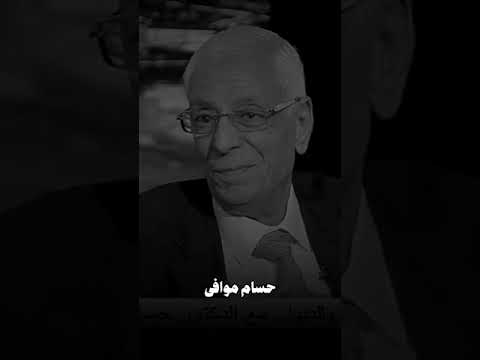 لماذا حرم الله لحم الخنزير حسب الدكتور حسام موافي