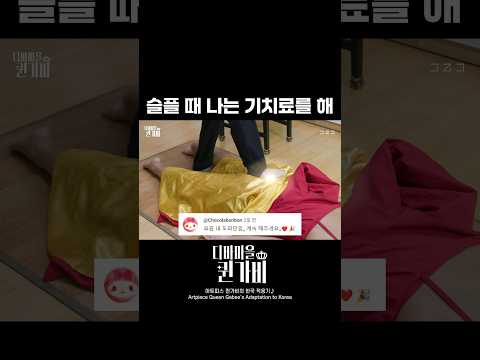 나는 슬플 때 기 치료를 해...😂