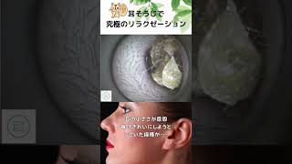 耳の小さが原因毎日きれいにしようとしていた綿棒が・・・