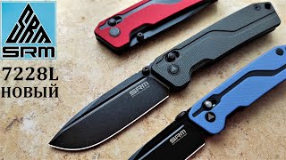 видео: ★ SRM 7228L Новый вариант и первая Микарта. картинка: ★ SRM 7228L Новый вариант и первая Микарта.