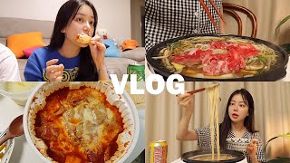[자취생 일상 vlog] 집순이 먹방일기 (엽기떡볶이/삼겹김치찜/샤브샤브/칼국수/피자/파스타/마라샹궈)