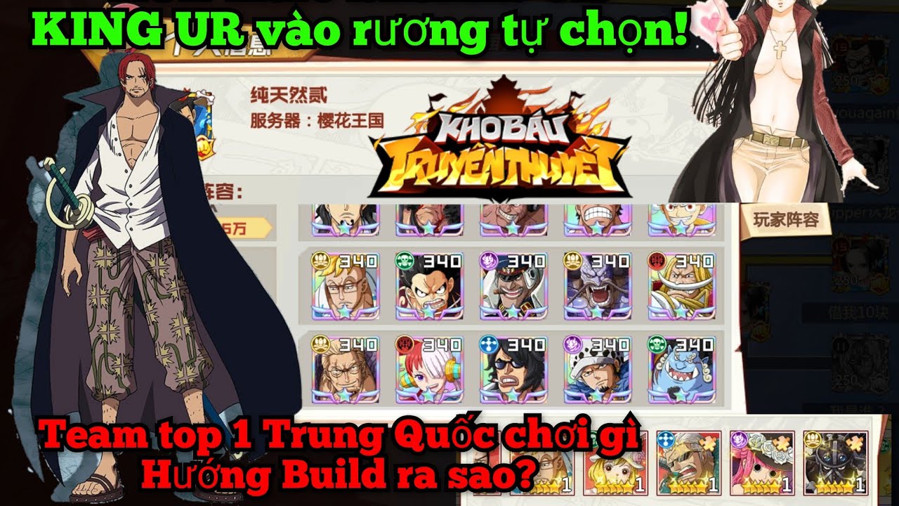 Kho báu truyền thuyết: Team top 1 chơi như thế nào? KING hoả hoạn vào ...