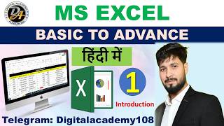 MS Excel Full Course in Hindi | Basic to Advance | Class 1: Introduction #excel #digitalacademy