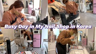 Busy Day in My Life as a Korean Nail Salon Owner | 네일샵 원장의 24시⏰ | 네일브이로그 | 봄네일 | 네일아트