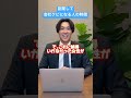 副業は悪くないけど、会社のルールを知らずに始めると普通に危ないです。今の会社に不安がある人、転職したい人はプロフリンクのエージェントまで!