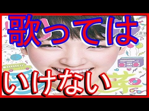 ※業界情報※アーティストだって格差ありまくる！歌の下手上手を聞いちゃいました【オモシロ発信局】