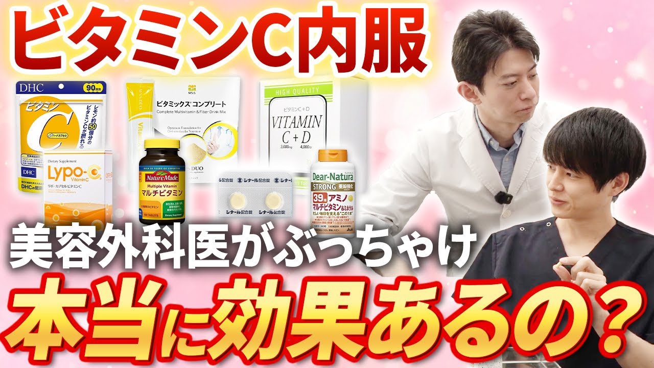 ディアナチュラ 危険性