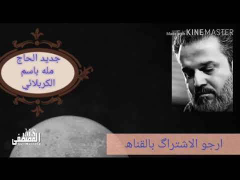 جديد باسم الكربلائي المحسن  استشهاد المحسن ع