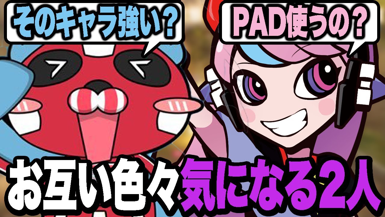 cheekyはオーバーウォッチでもPADを使ってるのか気になるSelly w/おじじ,cheeky,くろのん,こはならむ【OW2/オーバーウォッチ2】